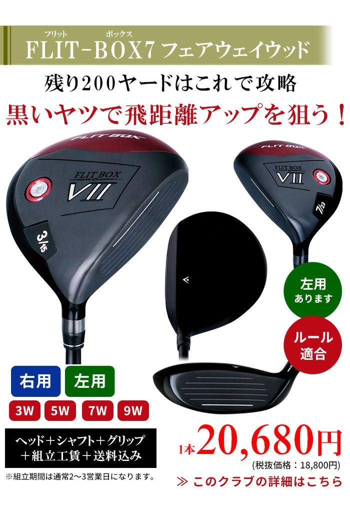 ゴルフセット(右利き用) Amazon.co.jp: Aspire XD1 レディース 右利き用ゴルフクラブセット