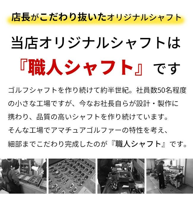 ☆シャフトのみ☆ウッド用☆ 標準シャフト FD-60W カーボンシャフト