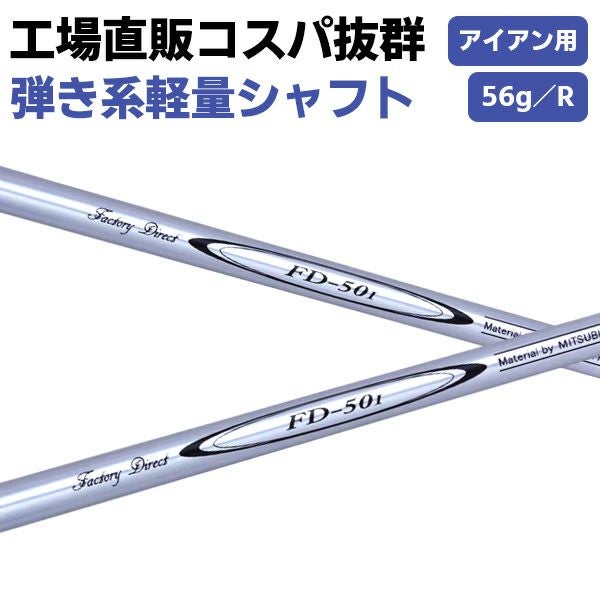 パーツ | 製造直販ゴルフ屋