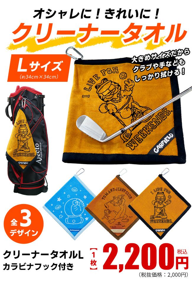 大きめサイズ34cm×34cm持ち運び便利なカラビナフック付ボール