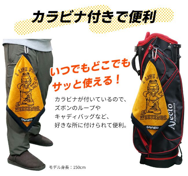 大きめサイズ34cm×34cm持ち運び便利なカラビナフック付ボール