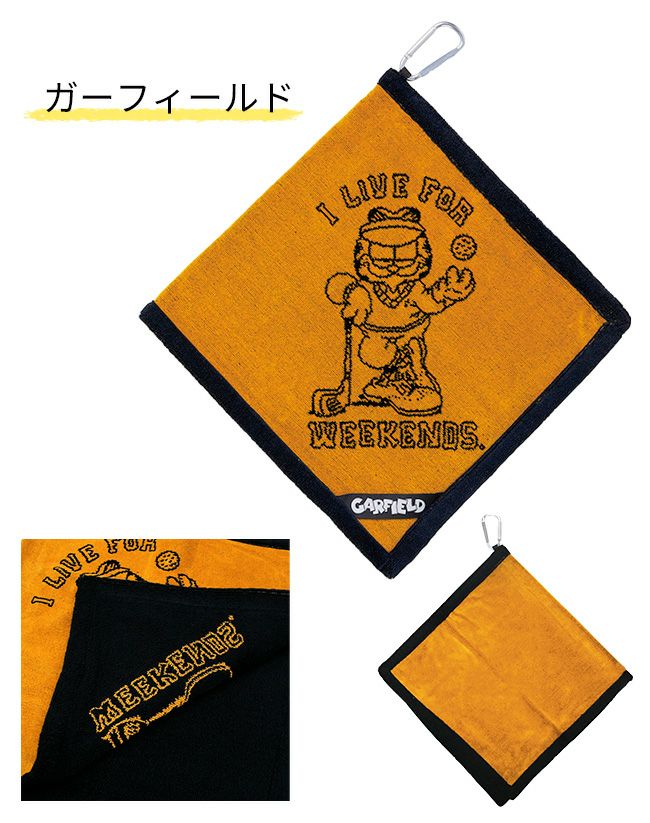 大きめサイズ34cm×34cm持ち運び便利なカラビナフック付ボール