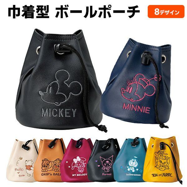 キャラクター 巾着ポーチ ボールポーチ：【製造直販ゴルフ屋】※ | 製造