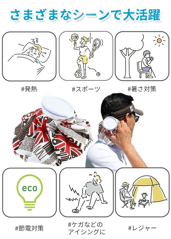 AZROF アイスバッグ 氷のう：【製造直販ゴルフ屋】※ | 製造直販ゴルフ屋