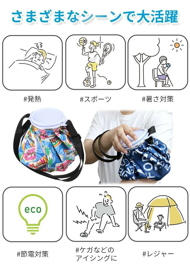 THE SWINGGGR スポーツ ウェア アイスバック 冊子付き AZROF アイスバッグ 氷のう ビッグサイズショルダーベルト付き：【製造