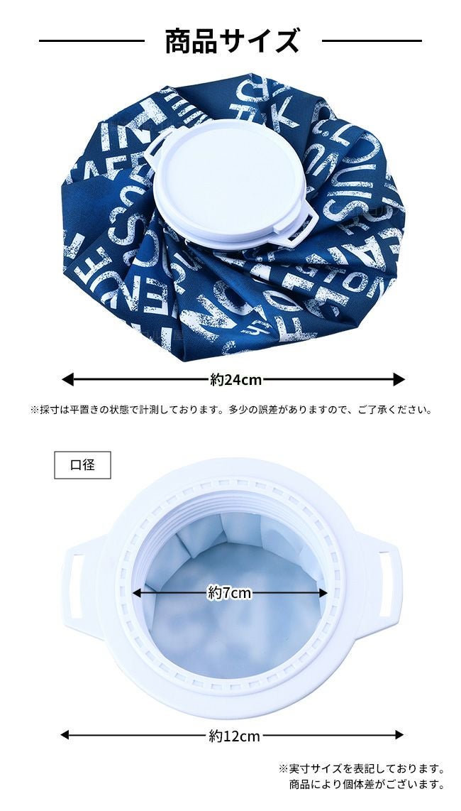 AZROF アイスバッグ 氷のう ビッグサイズショルダーベルト付き：【製造