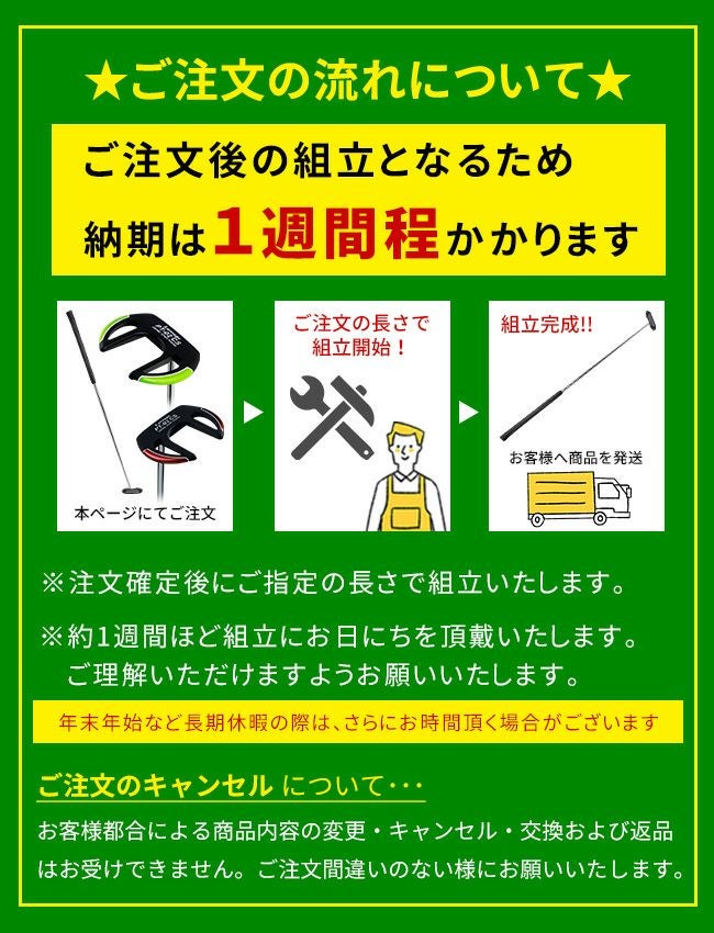 左利き用】 Larouge PT-02CS 中尺パター36インチ／38インチ／40インチ