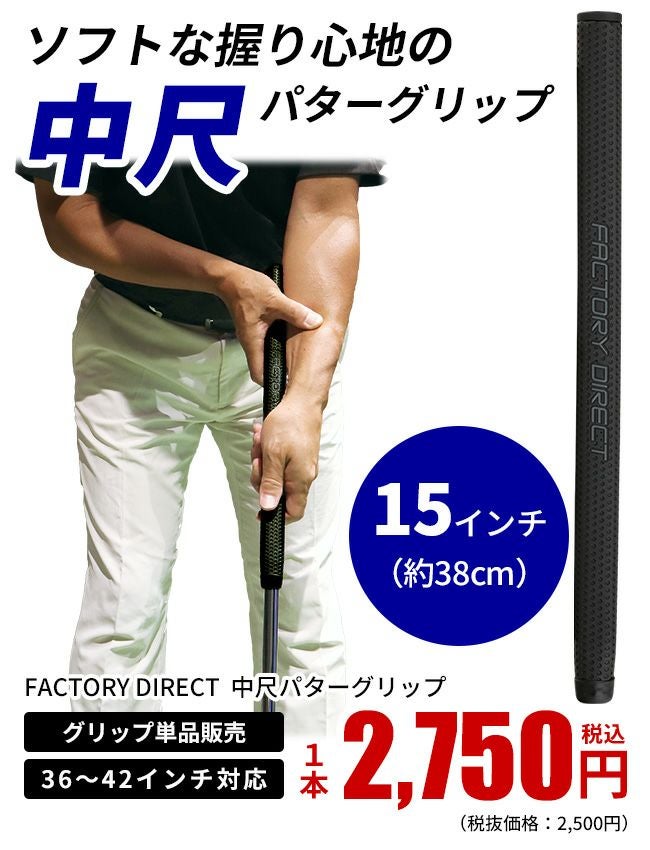 クッシン 4 パター 希少の36インチ　Winn中尺グリップ　PING 000000000835-02.jpg?size=l&w=