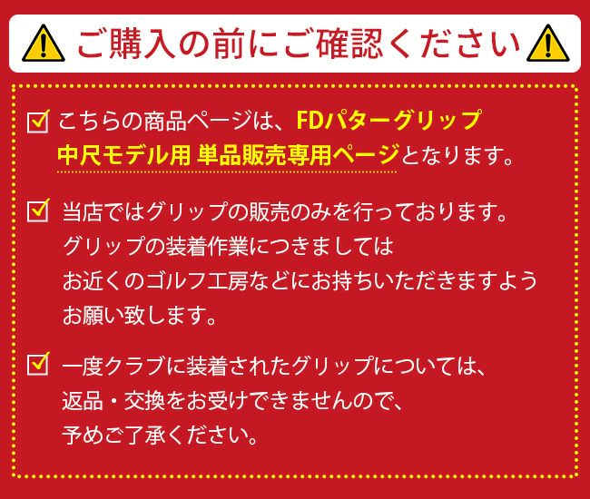オンライン 支払い 方法 ⚠️r様商品確認用ページ⚠️購入できません⚠️
