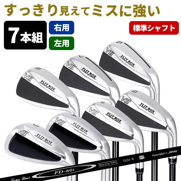 レフティ／左利き用 | 製造直販ゴルフ屋