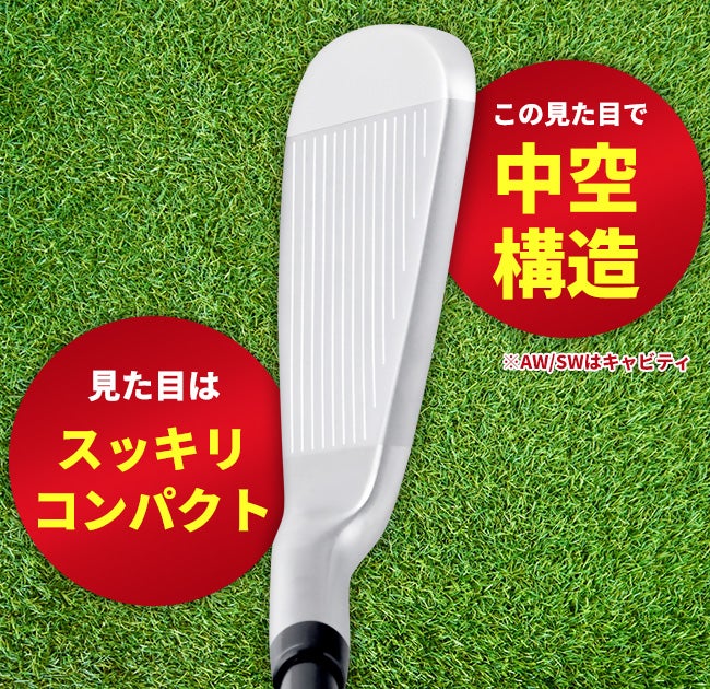 FD-60：標準シャフト】FLIT-BOX7 Airアイアン（7本組）（6I/7I/8I/9I