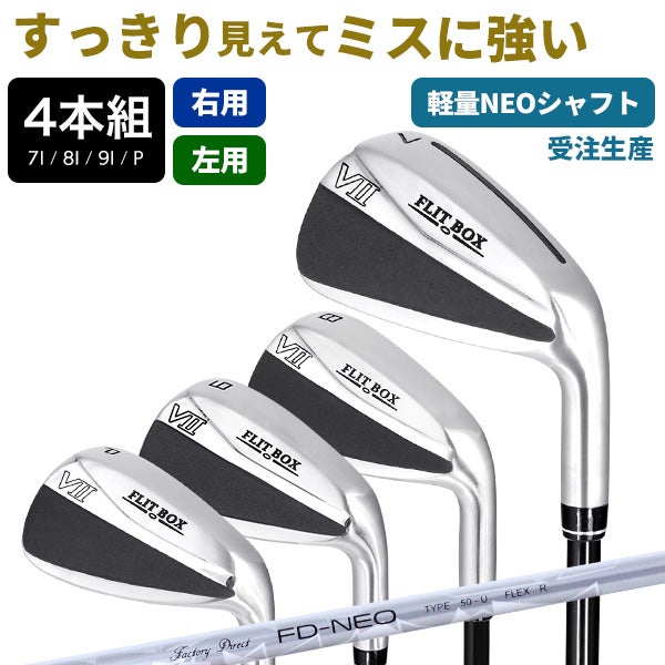 レフティ／左利き用 | 製造直販ゴルフ屋