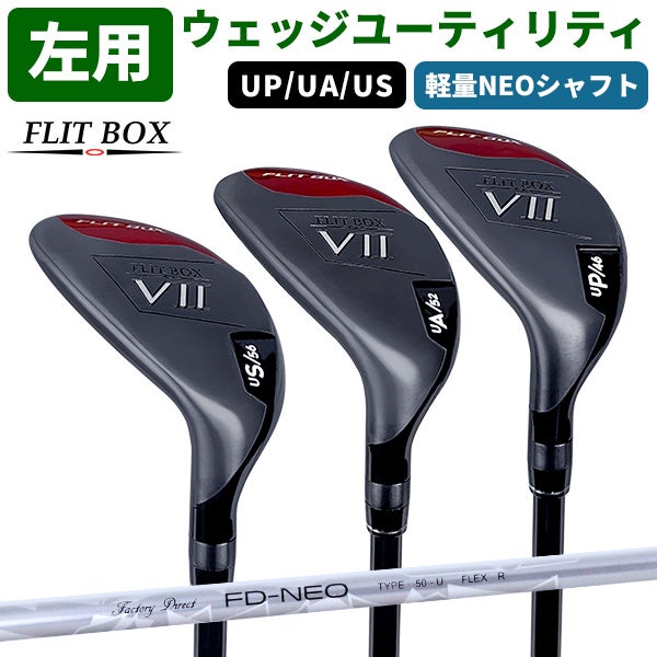 レフティ／左利き用 | 製造直販ゴルフ屋
